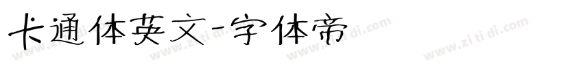 卡通体英文字体转换