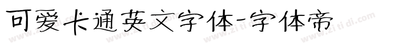 可爱卡通英文字体字体转换