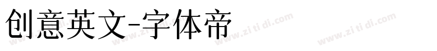 创意英文字体转换