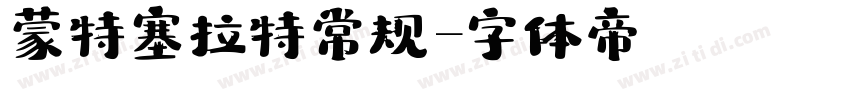 蒙特塞拉特常规字体转换