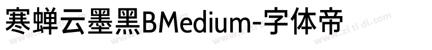 寒蝉云墨黑BMedium字体转换