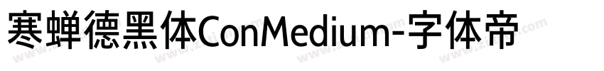 寒蝉德黑体ConMedium字体转换