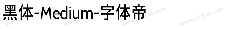 黑体-Medium字体转换