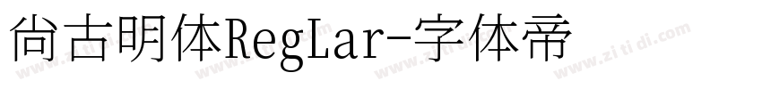 尙古明体RegLar字体转换