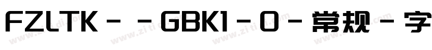 FZLTK--GBK1-0-常规字体转换