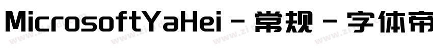 MicrosoftYaHei-常规字体转换