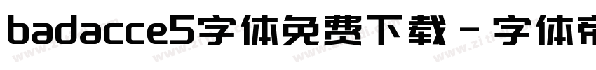 badacce5字体免费下载字体转换