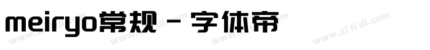 meiryo常规字体转换