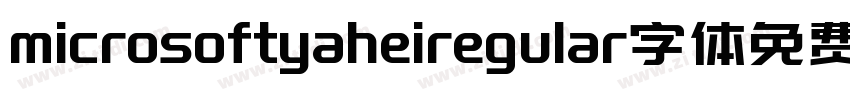 microsoftyaheiregular字体免费下载字体转换