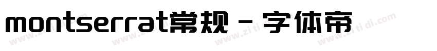 montserrat常规字体转换