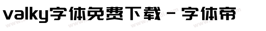 valky字体免费下载字体转换