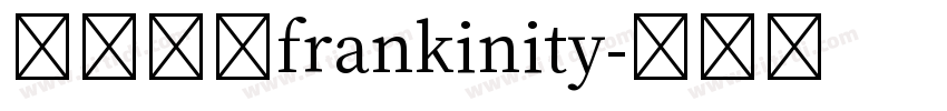 第一个是frankinity字体转换