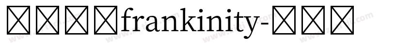 第一个是frankinity字体转换