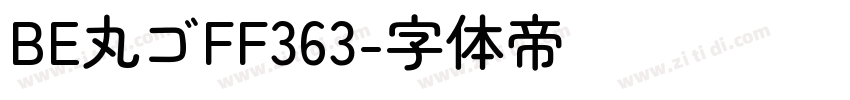 BE丸ゴFF363字体转换