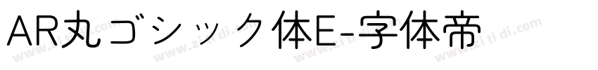 AR丸ゴシック体E字体转换