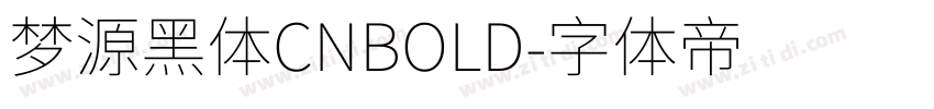梦源黑体CNBOLD字体转换