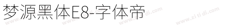 梦源黑体E8字体转换
