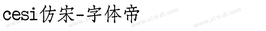 cesi仿宋字体转换