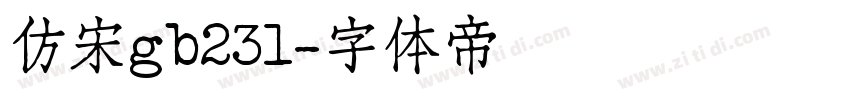 仿宋gb231字体转换