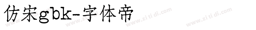 仿宋gbk字体转换