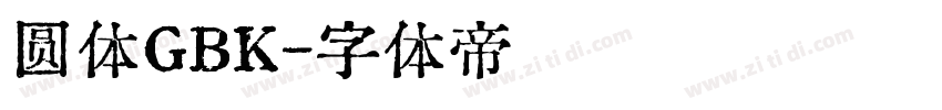 圆体GBK字体转换