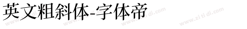 英文粗斜体字体转换