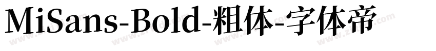 MiSans-Bold-粗体字体转换