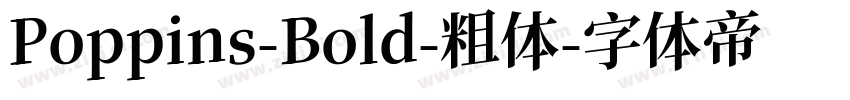 Poppins-Bold-粗体字体转换