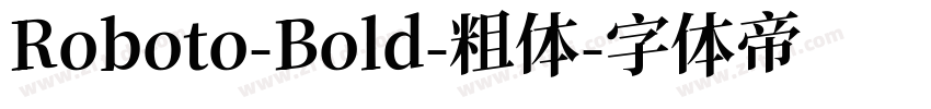 Roboto-Bold-粗体字体转换