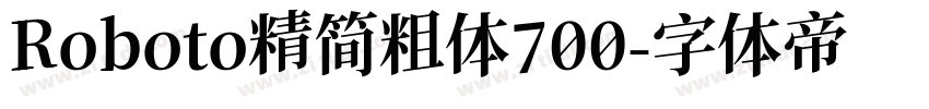 Roboto精简粗体700字体转换