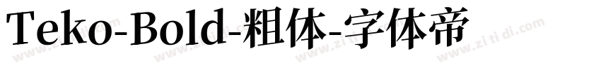 Teko-Bold-粗体字体转换