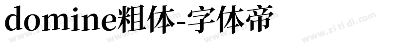 domine粗体字体转换