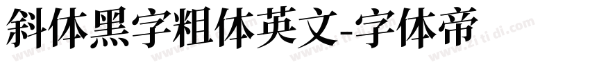 斜体黑字粗体英文字体转换