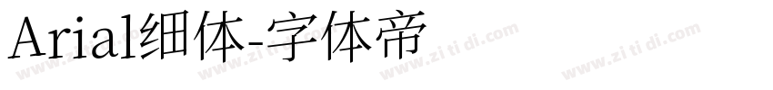 Arial细体字体转换