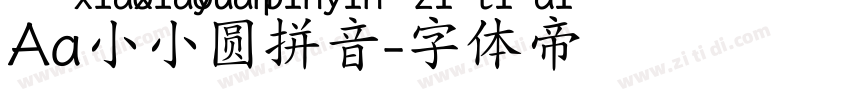 Aa小小圆拼音字体转换