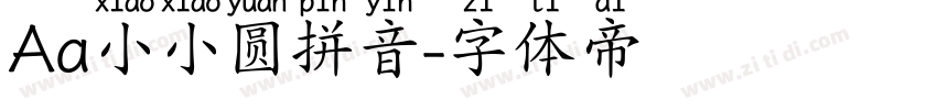 Aa小小圆拼音字体转换