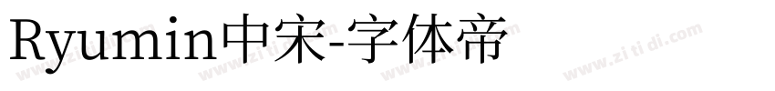 Ryumin中宋字体转换