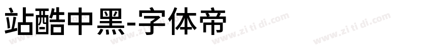 站酷中黑字体转换