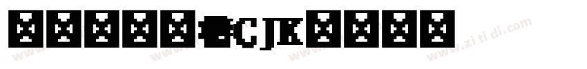 腾祥伯当行楷CJK字体转换
