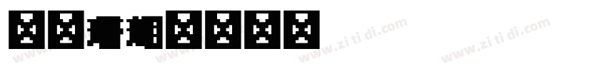 迷你珊瑚字体转换