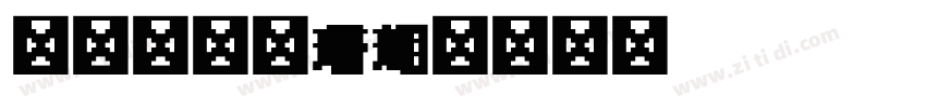青鳥華光方珊瑚字体转换