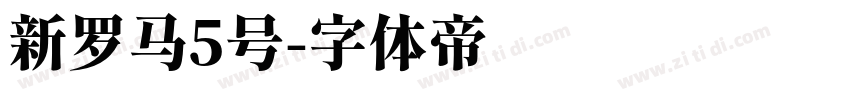 新罗马5号字体转换