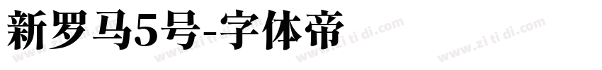 新罗马5号字体转换