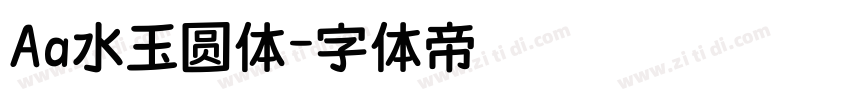 Aa水玉圆体字体转换