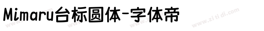 Mimaru台标圆体字体转换
