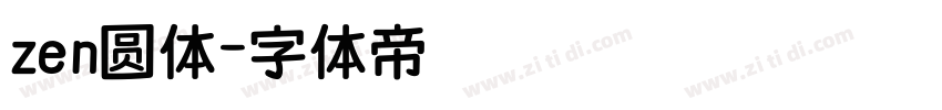 zen圆体字体转换
