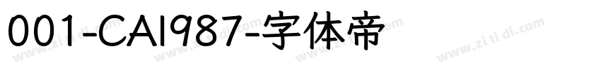 001-CAI987字体转换
