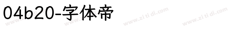 04b20字体转换