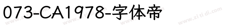 073-CA1978字体转换