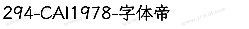 294-CAI1978字体转换